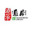 晓承追剧