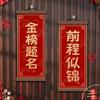 升学规划—狮子Emmm