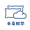 云朵枕头工厂