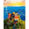 渡鹤影