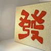 小武教官_✌️