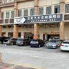 彩虹汽车音响旗舰店官方号