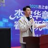 派大星DIY电脑