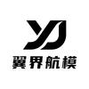 翼界航模