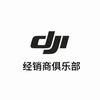 DJI大疆廊坊广阳道授权店