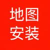 免费安装3d地图