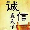 A源林数码