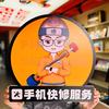 马上好手机电脑维修
