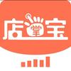 店掌宝系统