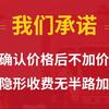 免费提货-乡镇直达