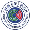 《村委主任》杂志社