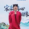 温州金公子