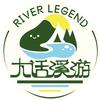 翕野·大话溪游