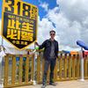 李济耀 抖音李师傅