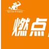燃点健身（陕财院店）