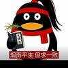 香蕉挞