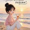 青橙