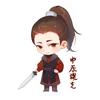 中原杰克