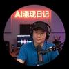 AI涌现日记