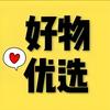 榆发严选