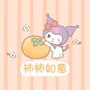 小🌟姐姐