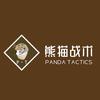 熊猫战术