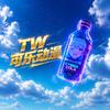 @TW可乐动漫