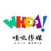 哇吼剧场
