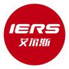 IERS艾尔斯马克笔