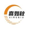 喜如秋纺织