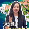 厦门旅游人春林