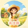 胖嘟嘟老师