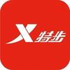 特步跑步俱乐部福州