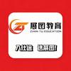 小郑老师讲考编
