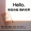 我的世界🌍