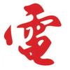 电子产品世界