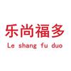 乐尚福多