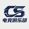 CS电竞三角洲