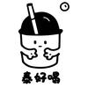 泰好喝（木乐)
