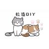 粒造DIY官方号