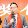 唐成实体业工厂孵化