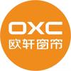 OXC欧轩窗帘