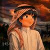 沙特小六🇸🇦（18岁纯情少年）