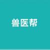 兽医帮