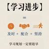 颍上升学规划毛老师
