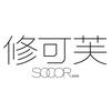 修可芙SOCORSKIN