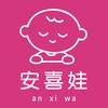 安喜娃母婴用品旗舰店