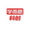 学而思-科创思维