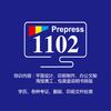 1102电脑职业培训官方号