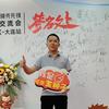 膜壳先锋-秦皇岛店